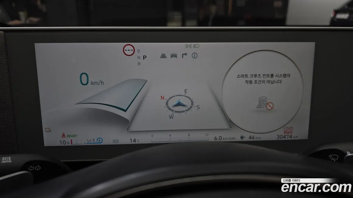 Hyundai Ioniq5 — фото 3