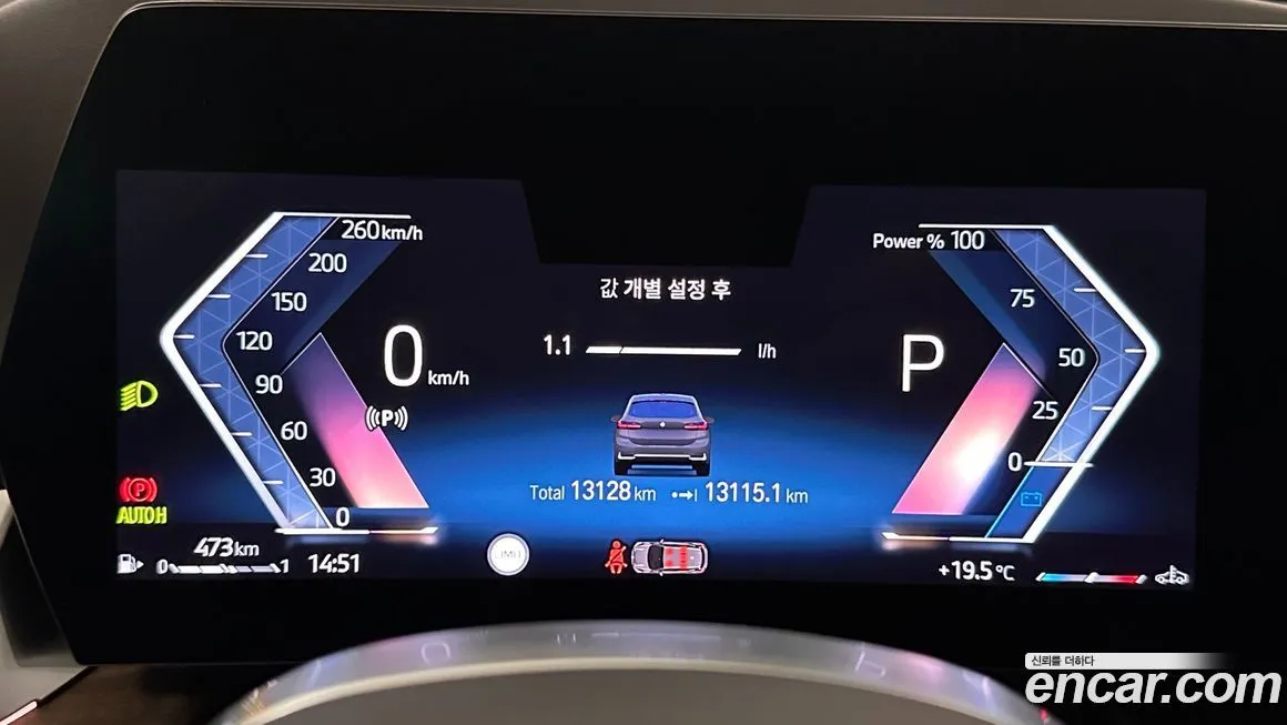 BMW 2-Series 2023 из KR, фото 10