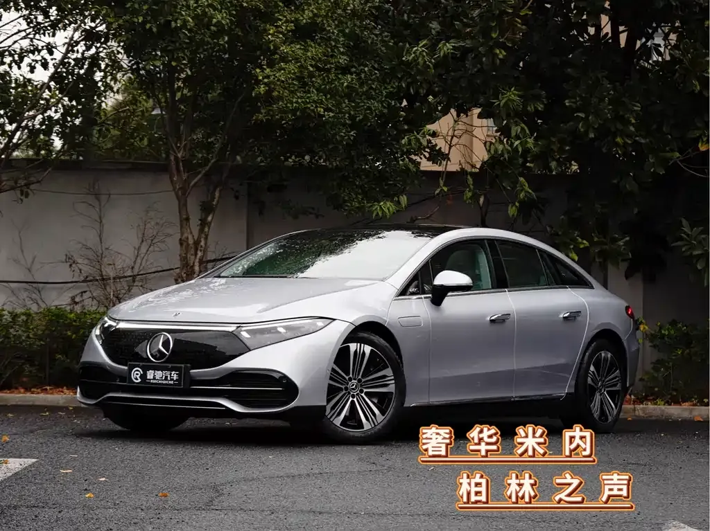 Mercedes-Benz EQS 2024 из CN, фото 1