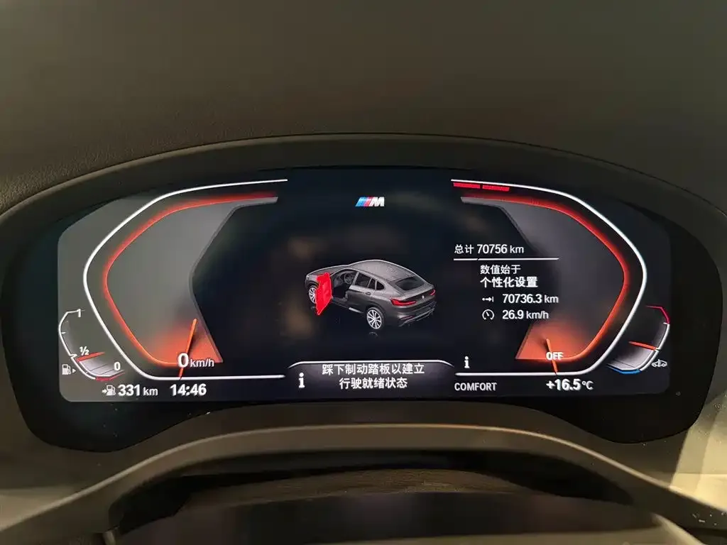 BMW X4 2021 из CN, фото 10
