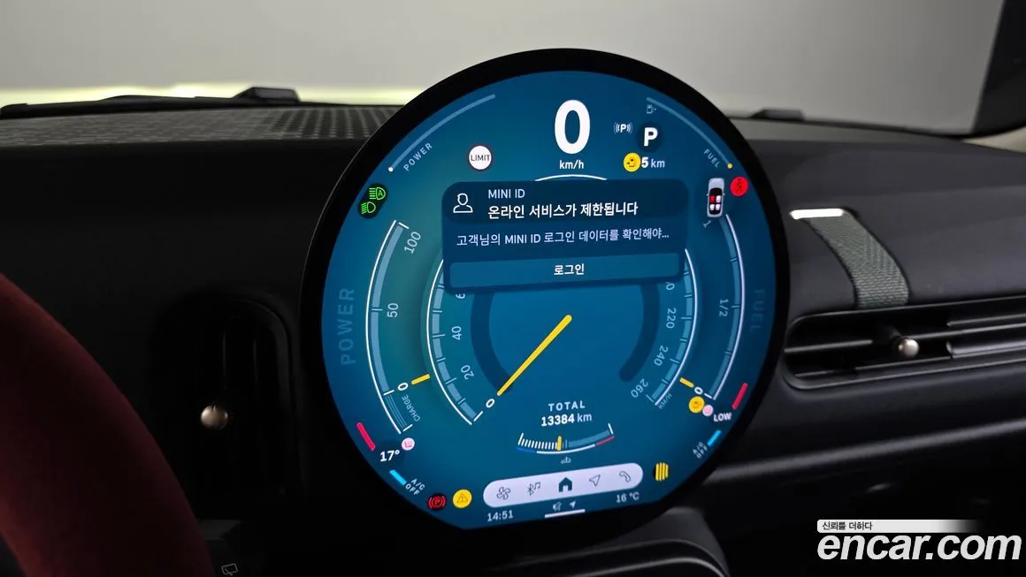 Mini Cooper 2025 из KR, фото 10
