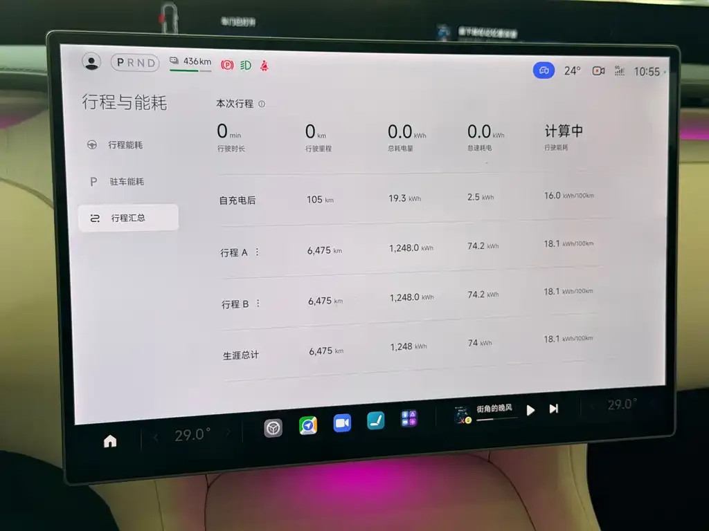 Xiaomi YU7 2025 из CN, фото 2