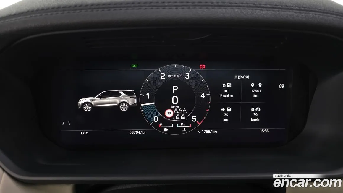 Land Rover Discovery 2022 из KR, фото 6