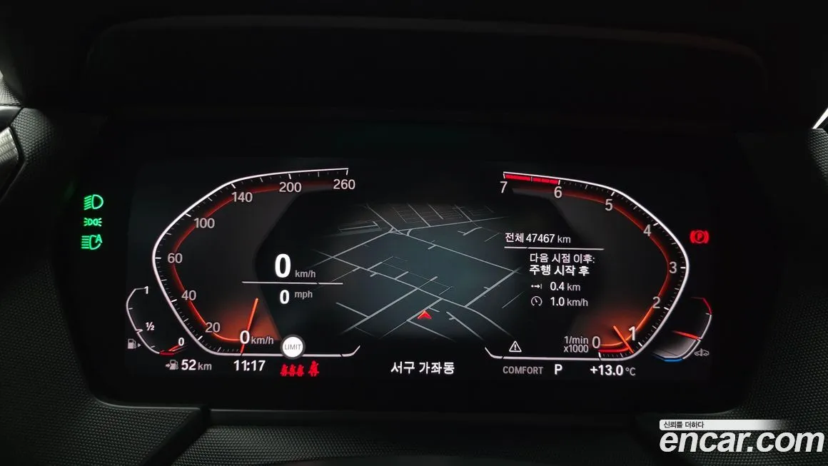 BMW 2-Series 2021 из KR, фото 2
