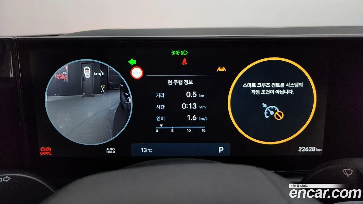 Hyundai Grandeur 2024 из KR, фото 3