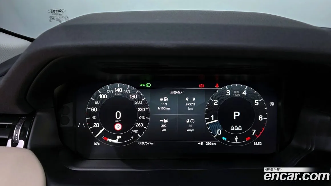 Land Rover Discovery Sport 2025 из KR, фото 3