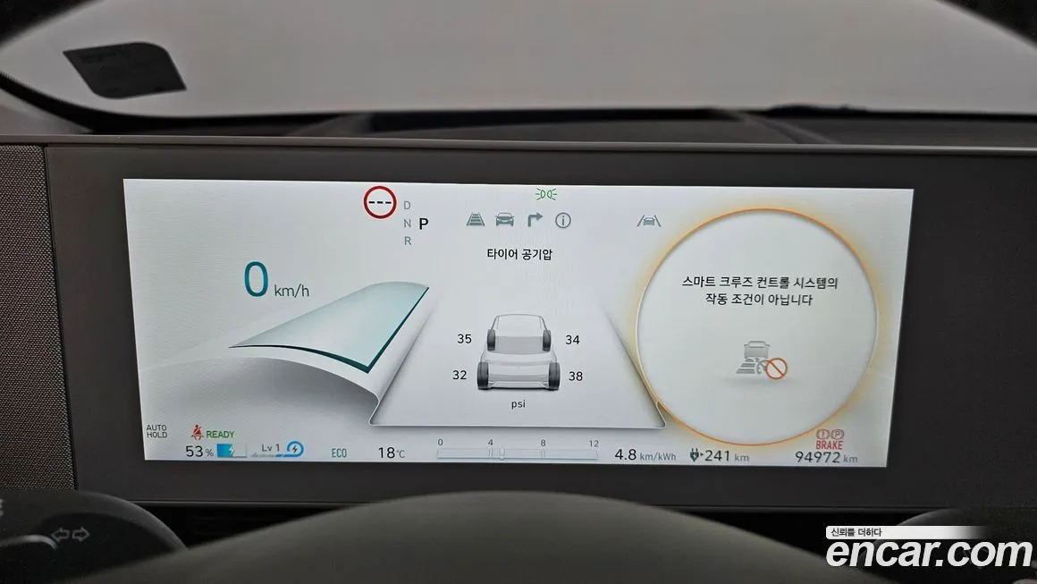 Hyundai Ioniq5 — фото 3