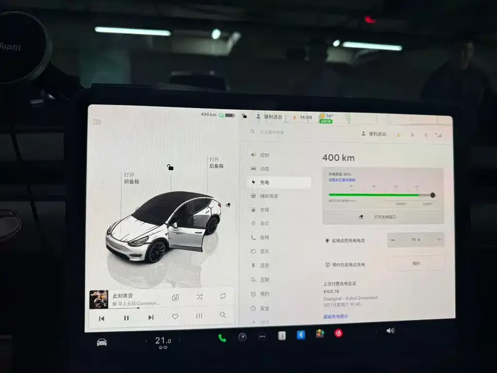 Tesla Model Y — фото 10