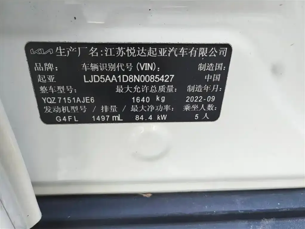 Kia KX3 2022 из CN, фото 6