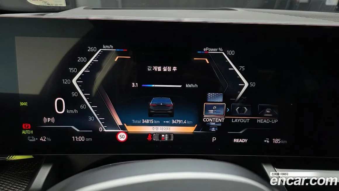 BMW i5 2024 из KR, фото 5
