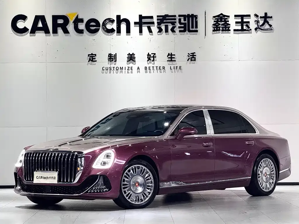Hongqi Golden Sunflower Guoya