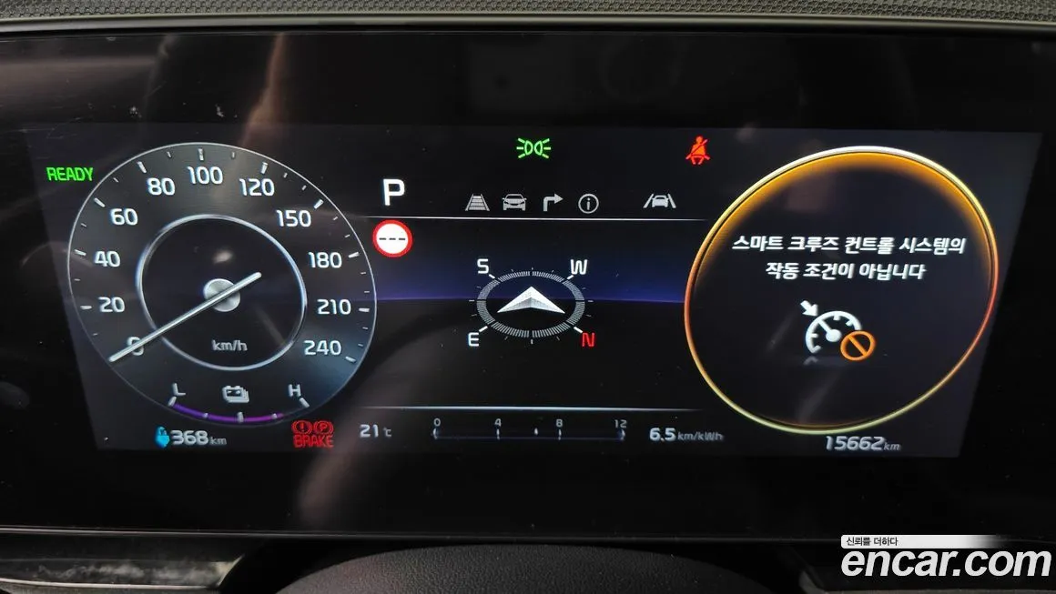 Kia Niro — фото 3