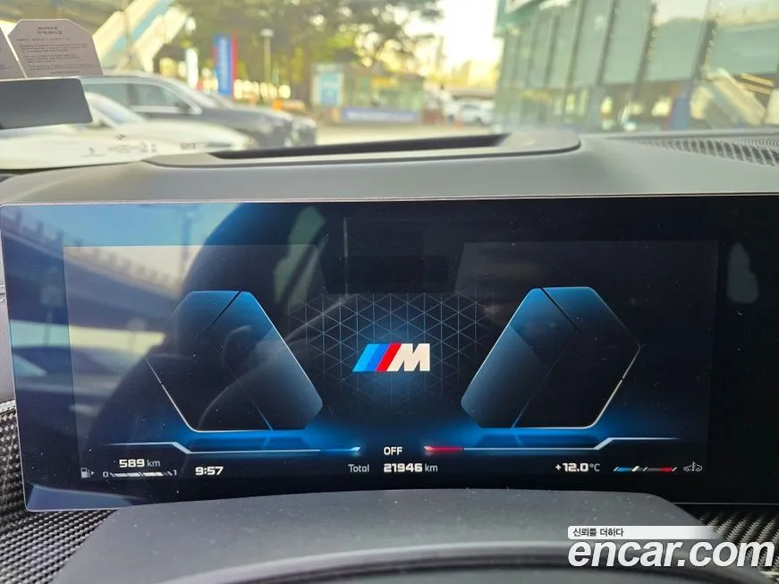 BMW X5 2024 из KR, фото 3