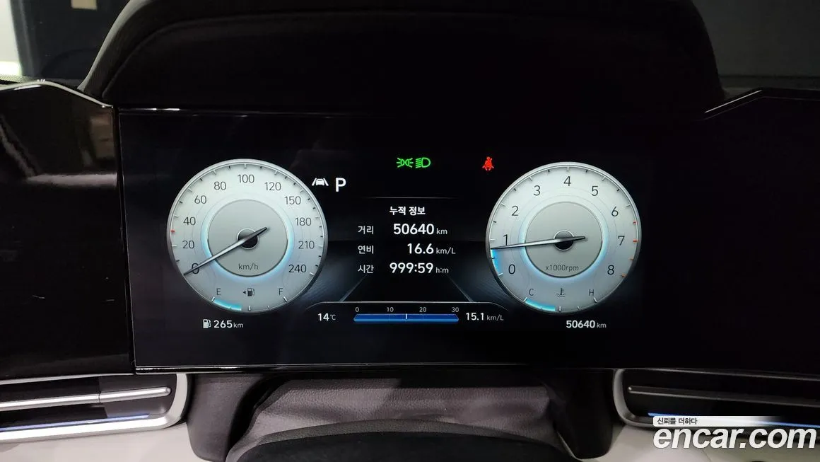 Hyundai AVANTE 2023 из KR, фото 5