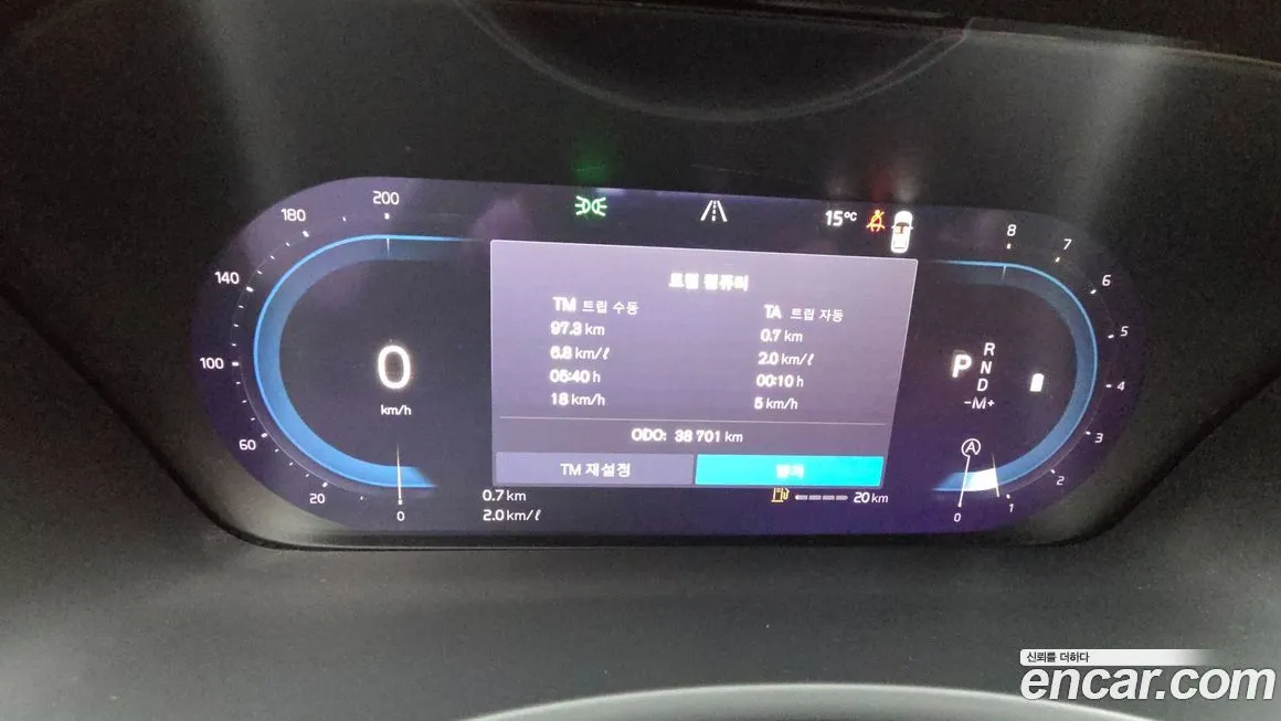 Volvo XC90 2023 из KR, фото 2