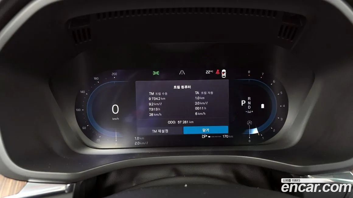 Volvo XC60 2022 из KR, фото 2