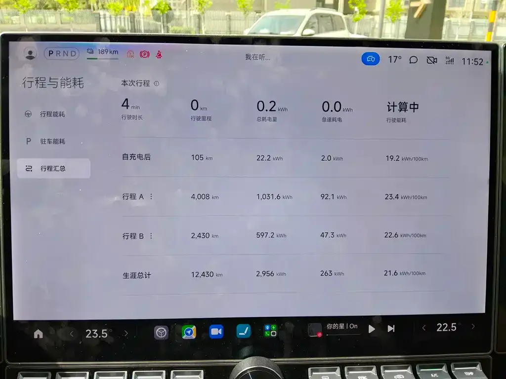 Xiaomi YU7 — фото 8