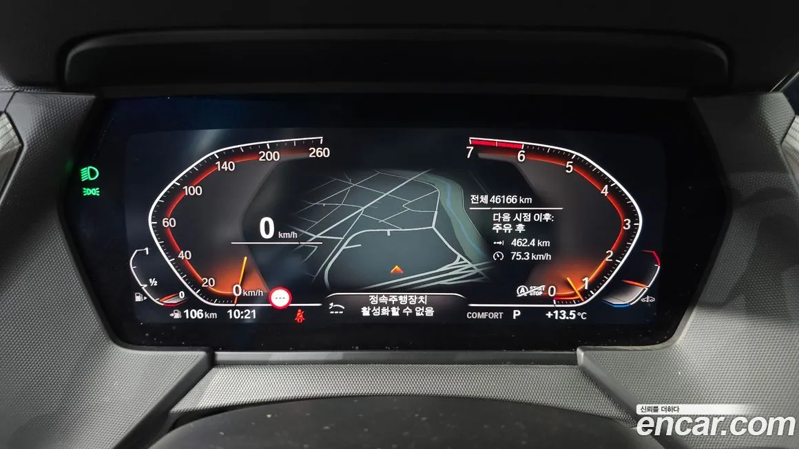 BMW 1-Series 2023 из KR, фото 8