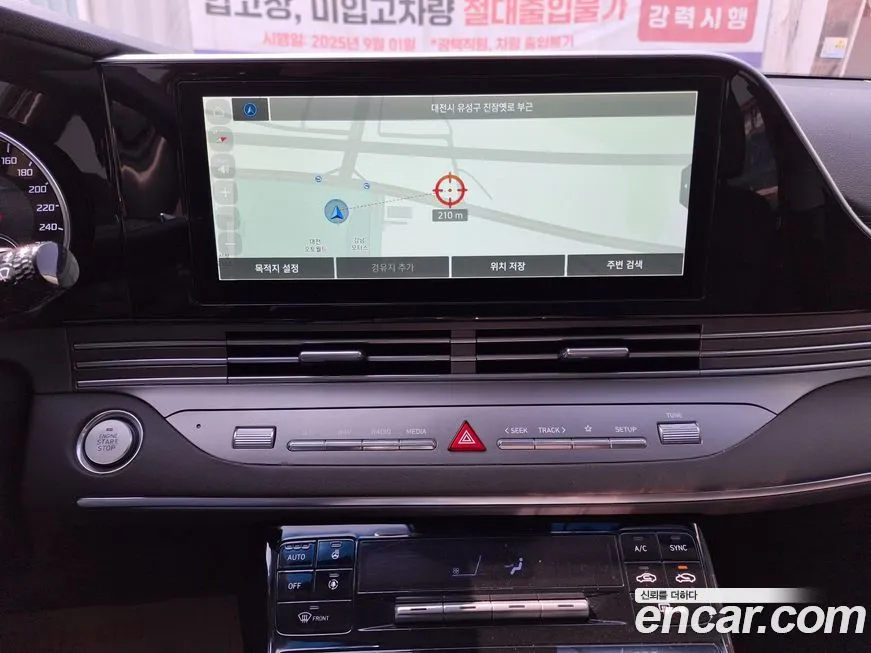 Hyundai Grandeur 2022 из KR, фото 9