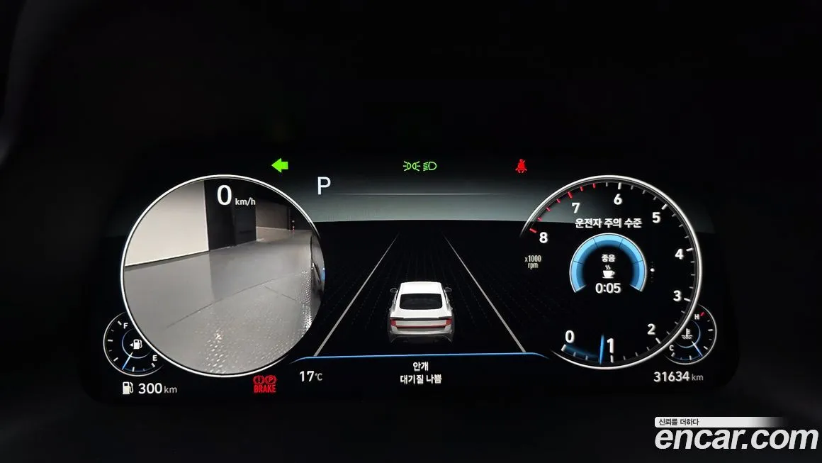 Hyundai Sonata 2022 из KR, фото 6