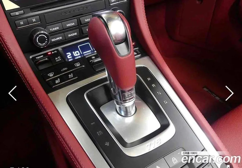 Porsche 718 2023 из KR, фото 2