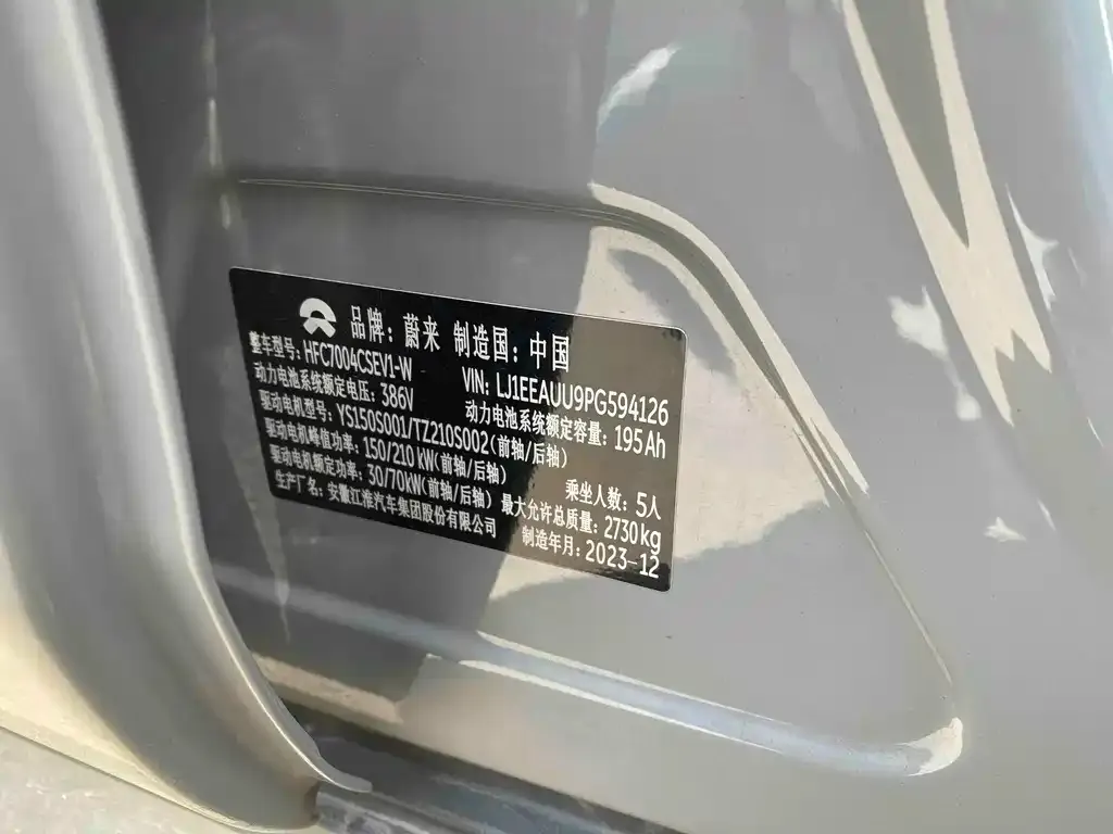 NIO ET5T 2024 из CN, фото 10