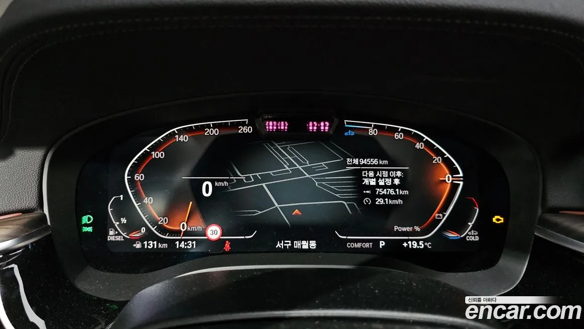 BMW 5-Series 2021 из KR, фото 5