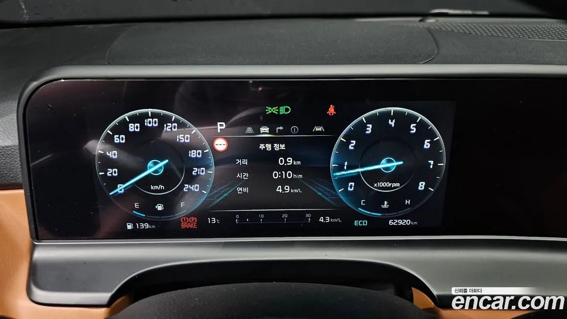 Kia Seltos 2023 из KR, фото 2