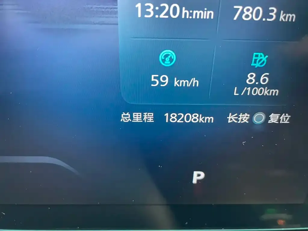 Roewe RX5 2024 из CN, фото 2