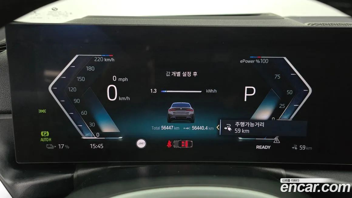 BMW i4 2023 из KR, фото 5