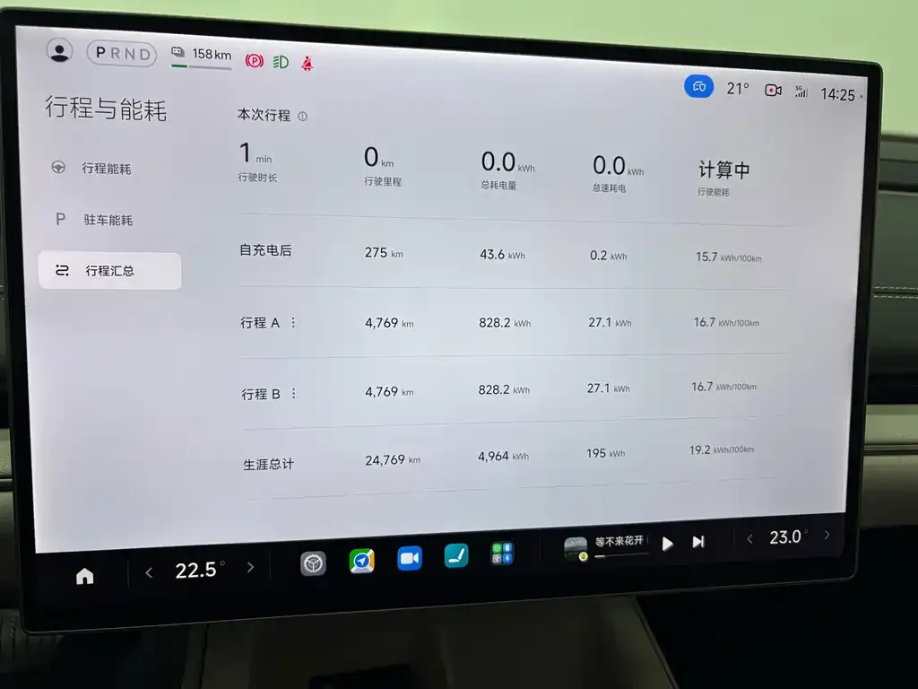 Xiaomi SU7 2025 из CN, фото 2