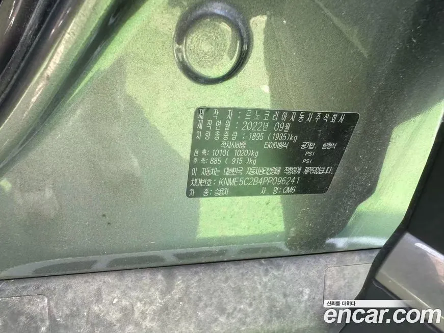 Renault Korea (Samsung) QM6 2023 из KR, фото 10