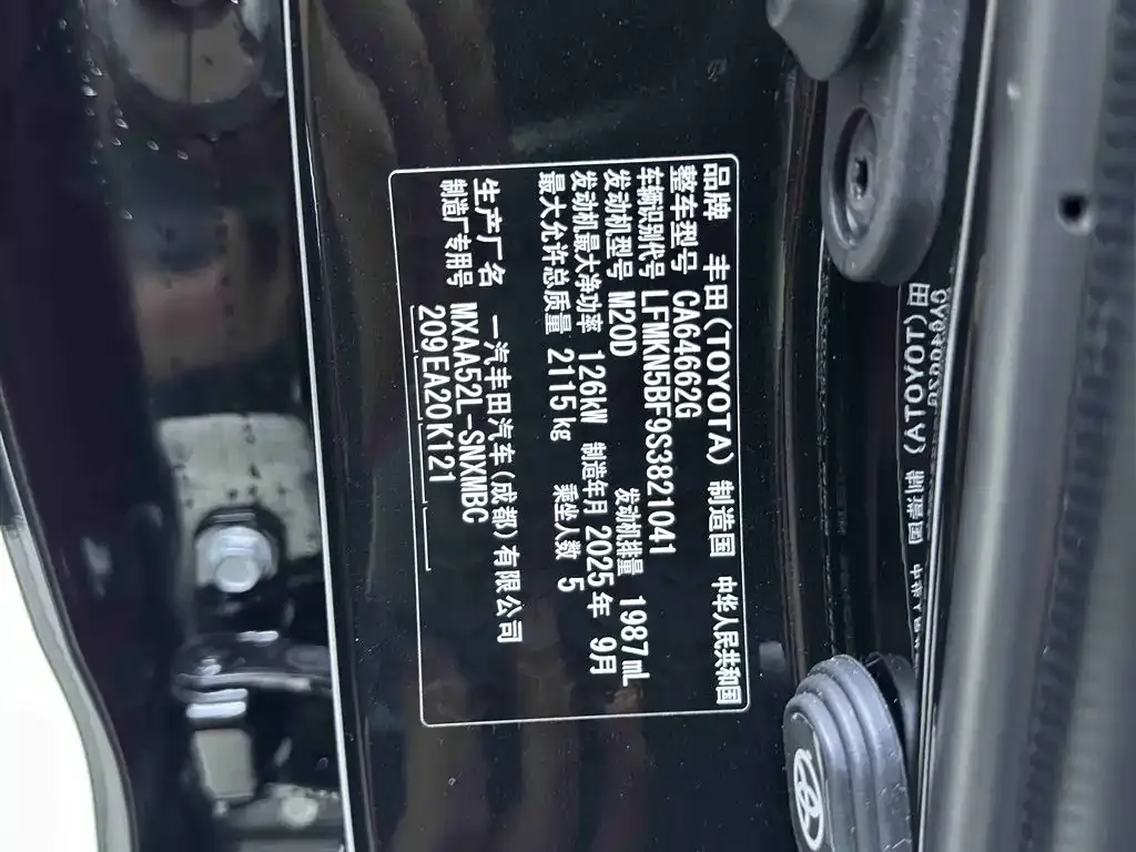 Toyota RAV4 2025 из CN, фото 8