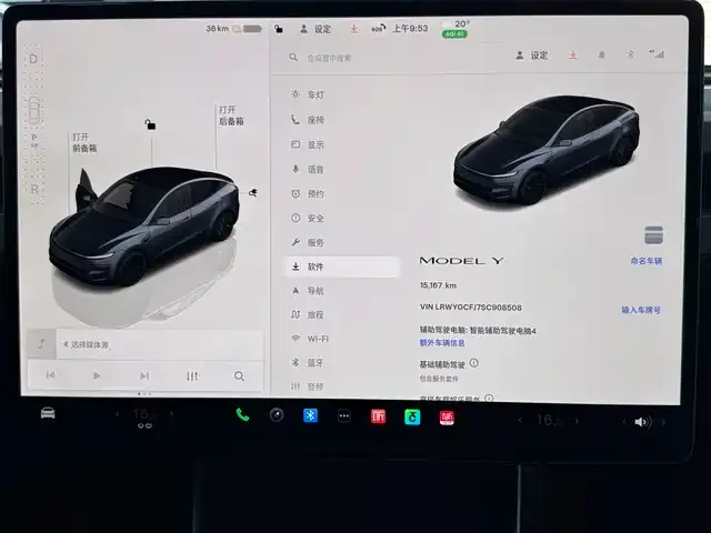 Tesla Model Y — фото 3