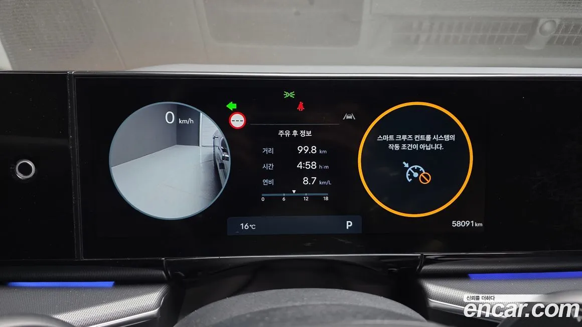 Hyundai Grandeur 2023 из KR, фото 6