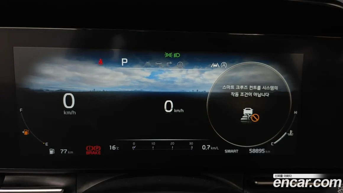 Kia Carnival 2023 из KR, фото 3