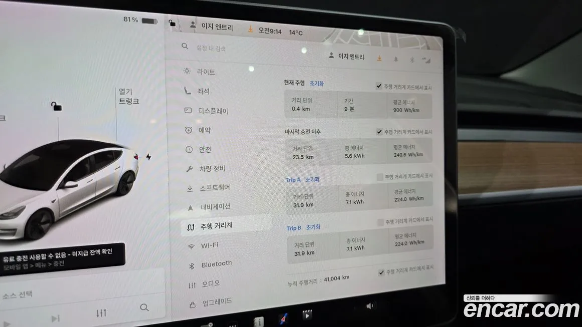 Tesla Model 3 2022 из KR, фото 10
