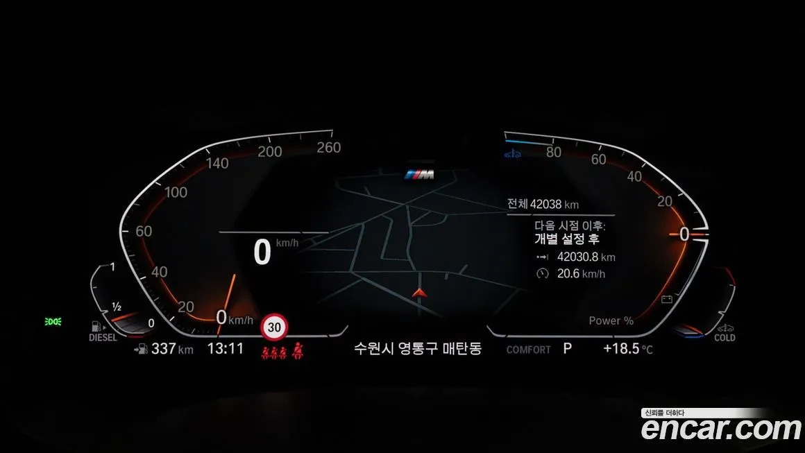 BMW 5-Series 2023 из KR, фото 6
