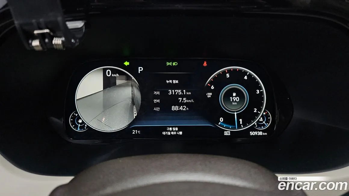 Hyundai Palisade 2022 из KR, фото 2