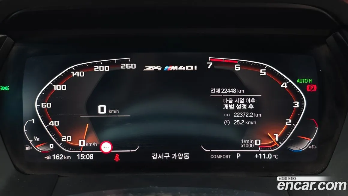 BMW Z4 2024 из KR, фото 5