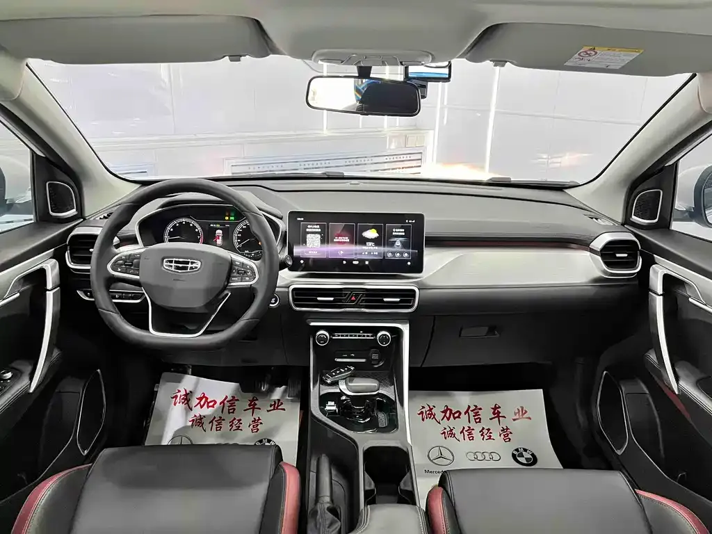 Geely Binyue 2023 из CN, фото 6