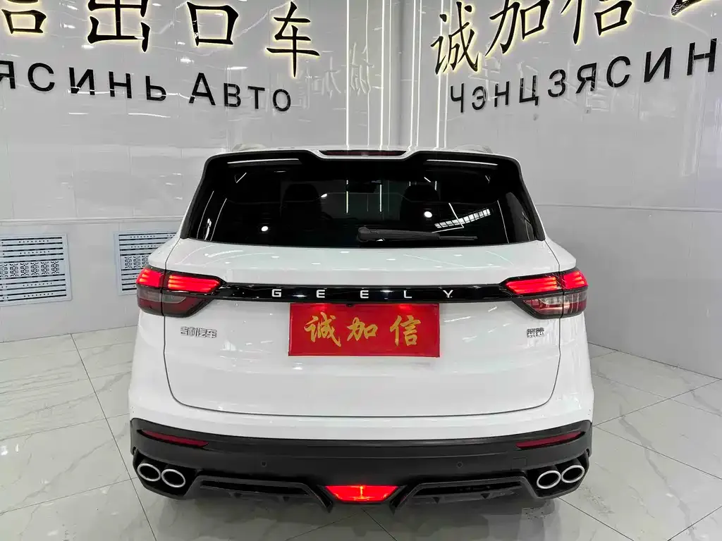 Geely Binyue 2023 из CN, фото 2