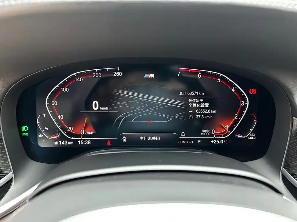 BMW 7 Series 2021 из CN, фото 3