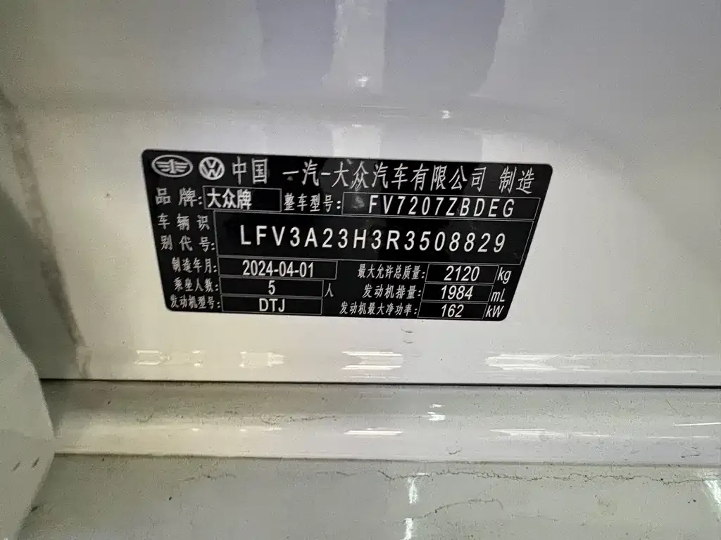 Volkswagen CC 2024 из CN, фото 4