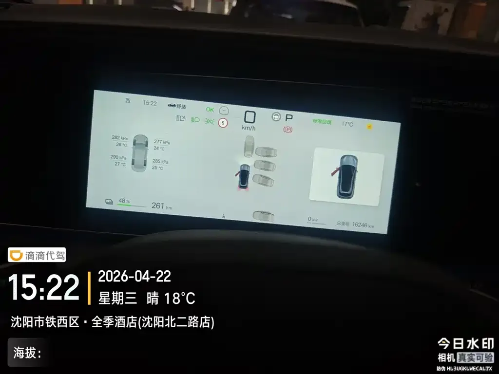 BYD Seal 07 EV 2025 из CN, фото 8