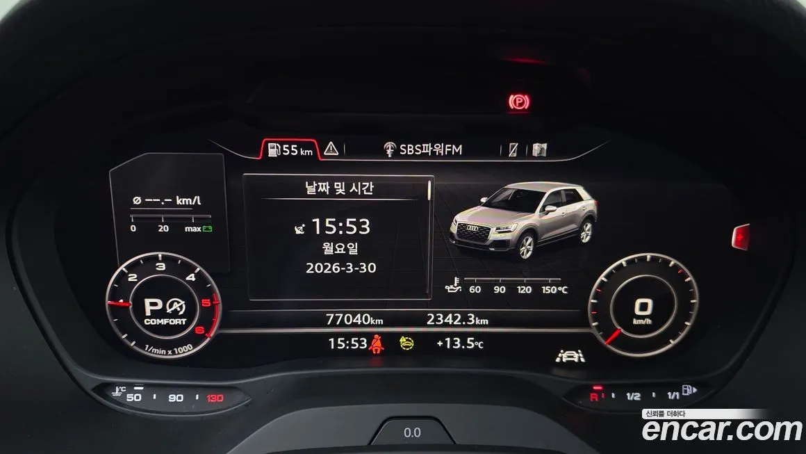 Audi Q2 2023 из KR, фото 5
