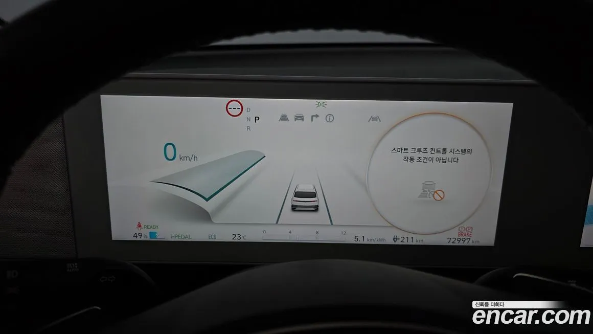 Hyundai Ioniq5 2022 из KR, фото 5