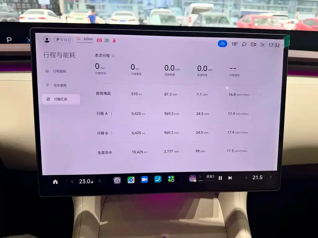 Xiaomi YU7 2025 из CN, фото 9