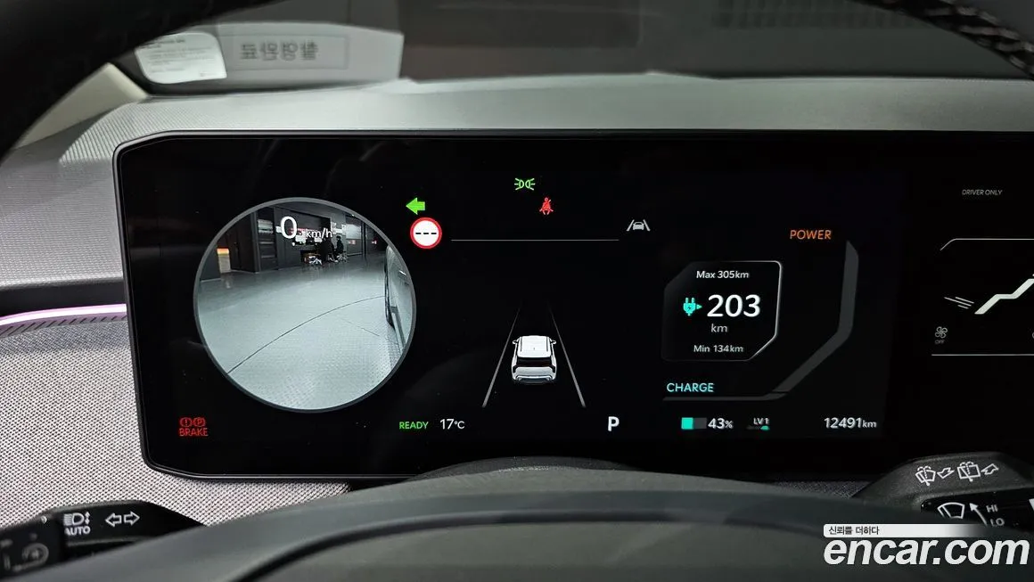 Kia EV3 2025 из KR, фото 9
