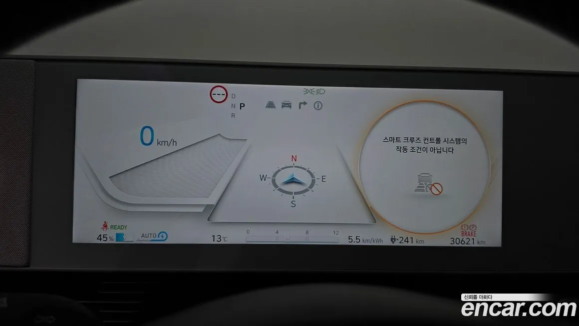 Hyundai Ioniq5 — фото 2